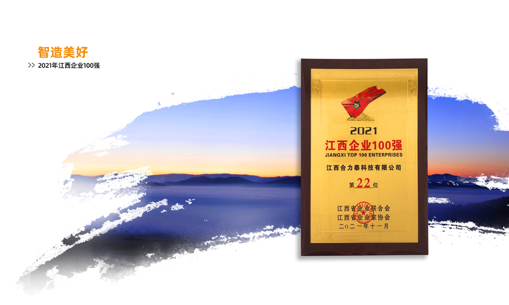 100強.jpg 100強.jpg